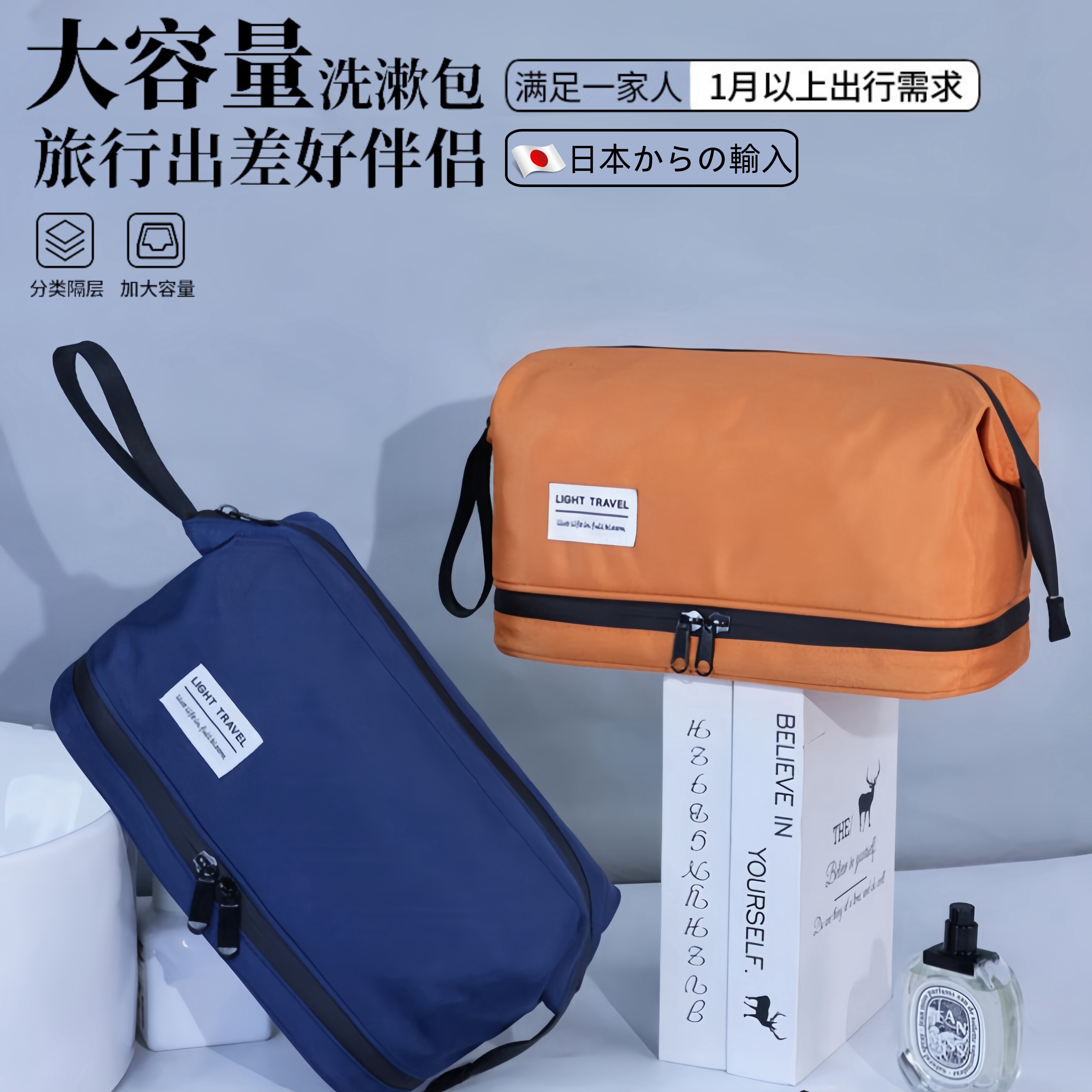 旅行洗漱包男士便携式大容量防水干湿分离旅行洗漱用品收纳袋男款