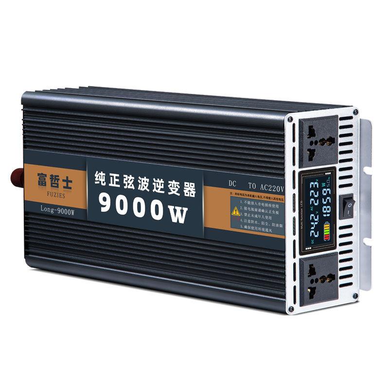 新品纯正弦波逆f变噐车载逆p变转换器12v24v4I8v60v转220v货车逆