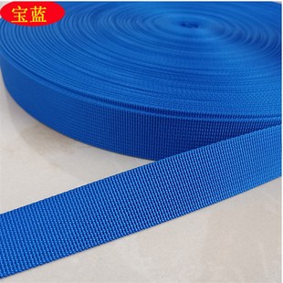 布条红色布带条加厚扁绳刹车绳子捆绑带布带条捆扎绳布条扁带尼龙