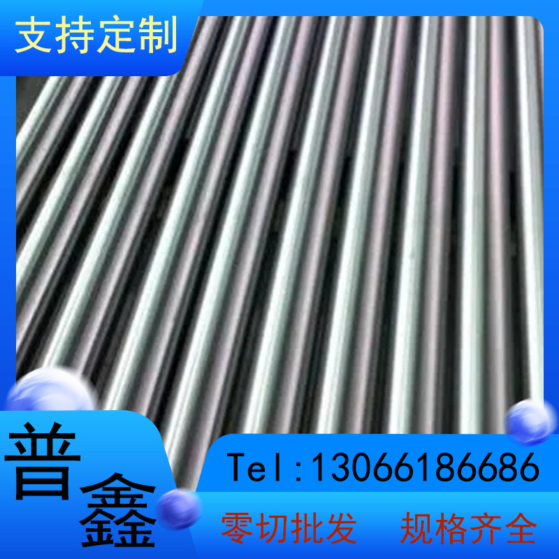 厂双相不锈钢2507无缝圆管实心圆棒光圆2507Q薄板中厚板六角棒新