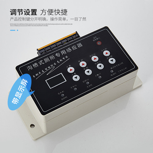 定l时感应节水器学校大小便池感应器水箱自动冲水 数显防冻沟槽式
