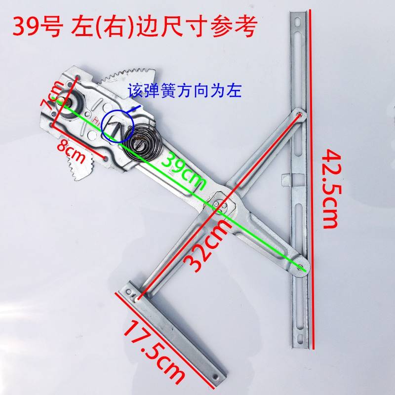 新能源电动三轮车m四轮车老人代步车手摇式玻璃升降器升窗摇动