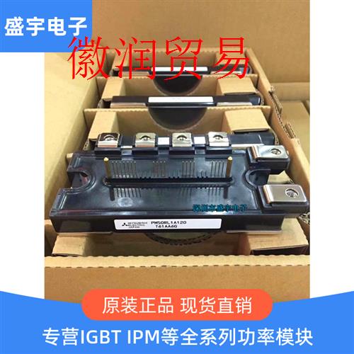 新品议价a电梯模块PM75RL1A12t0 PM50RL1A120 PM25RL1A120 PM50拍