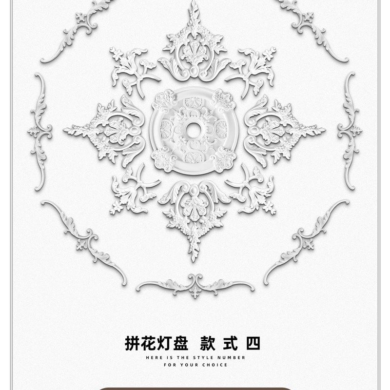 汐也PU法式灯盘悬吊式天花板石膏线条圆H形灯座天花板欧式穹顶棚,基础建材,相框线条,淘宝优惠券,粉丝福利购,淘宝优惠卷