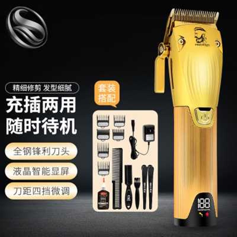 新款新款新品理发器电推剪头发充电式电推子自己T剪家用剃头发神