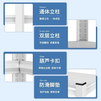 仓储货架置物架多层落地家用阳台储物架仓库杂物间超市收纳铁架子