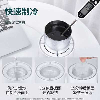 快速饮料制冷杯迷你学生宿舍车载冷冻冰水租Q房小冰箱超小型家用