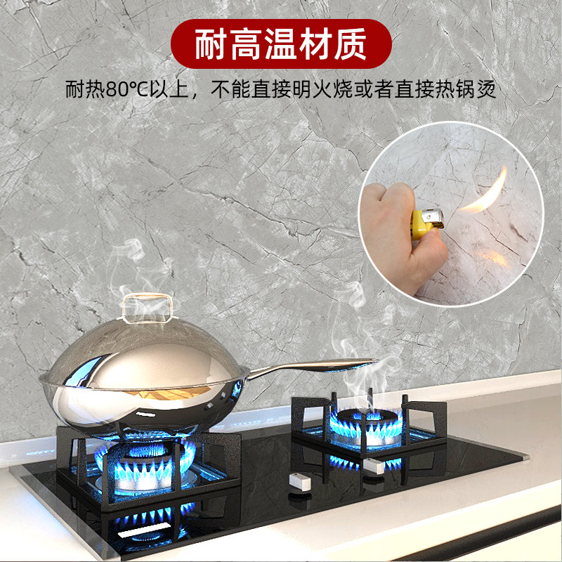 厨房台面石英石贴纸防水防油自粘B墙纸纯色灶台耐高温贴膜改色翻,家居饰品,瓷砖贴,淘宝优惠券,粉丝福利购,淘宝优惠卷