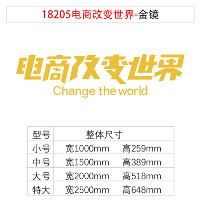 办公室墙面装饰企业文化背景y激励志销售墙贴纸会议公司标语,家居饰品,文化墙贴,淘宝优惠券,粉丝福利购,淘宝优惠卷