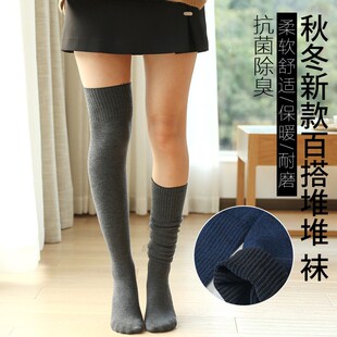 2雙日系韓版 長筒襪女過膝秋冬潮中筒堆堆N襪高筒長襪子學院風
