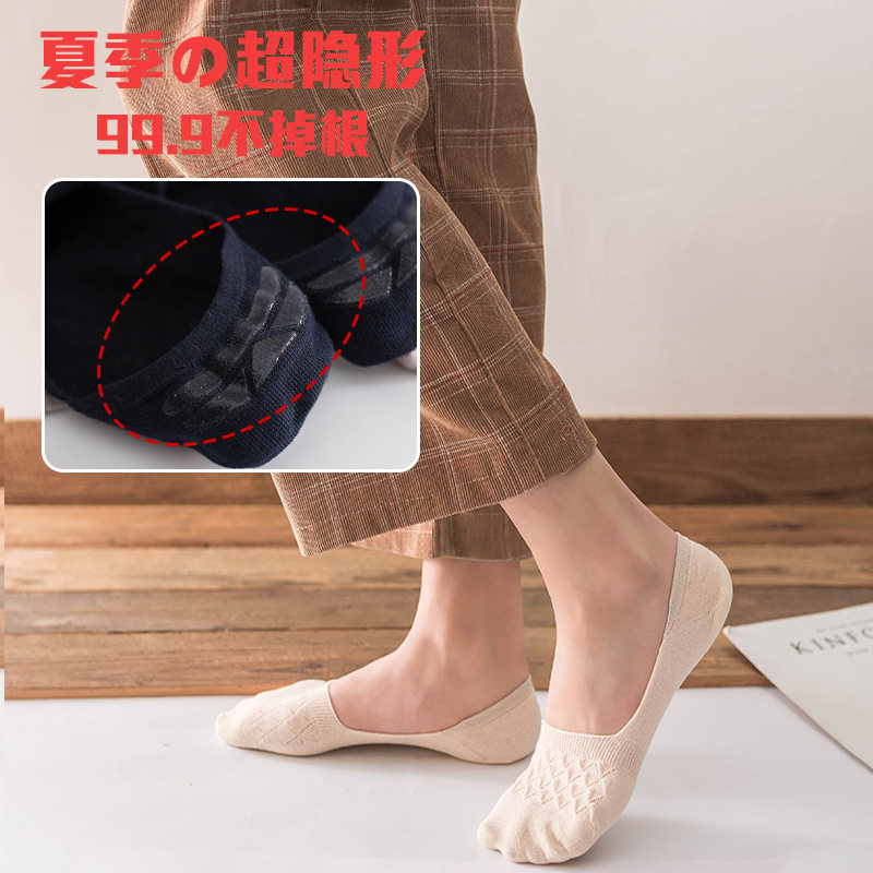 5双夏季船袜女薄款袜子女短袜浅口低帮硅胶防滑不掉跟隐形袜,女士内衣/男士内衣/家居服,船袜,淘宝优惠券,粉丝福利购,淘宝优惠卷