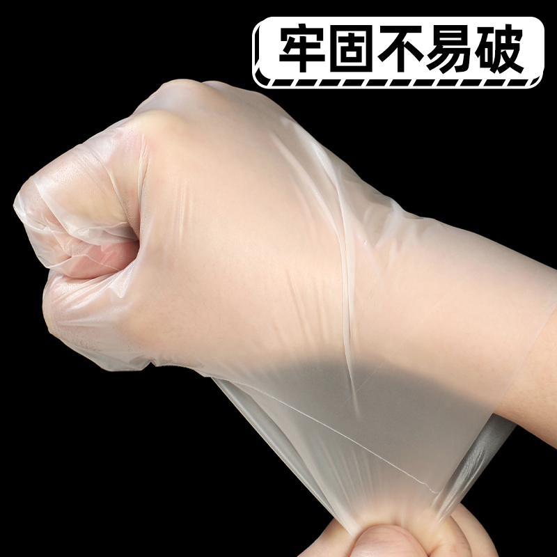 一次性手套食品级餐饮家用乳胶手套D薄款洗碗筷手套家务清洁护手
