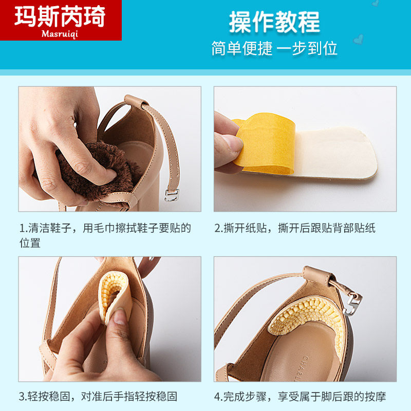 鞋大改小后跟贴加厚半码垫防掉跟防E滑防磨脚神器高跟鞋后脚跟鞋