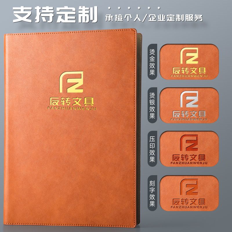 文件夹Ac4多功能经理夹磁吸简约商务会议垫板夹板销讲夹量房本办