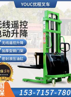速发优程1吨半电动堆高车2吨电动堆高H机液压升高装卸车电瓶升降