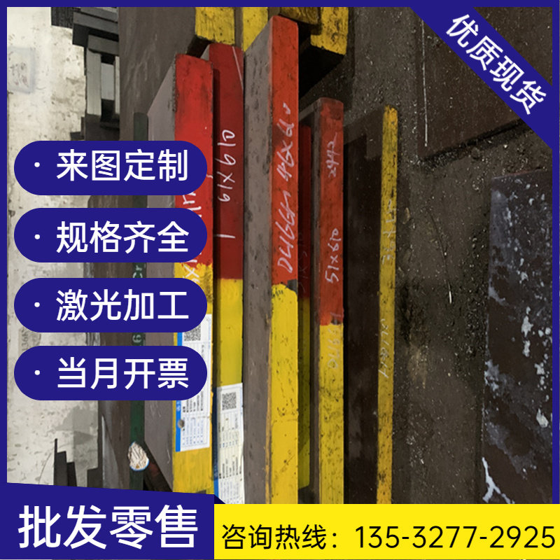 直销新品现货供应 11k17冷拉六角棒 方钢 扁钢 异s型钢1117易切削