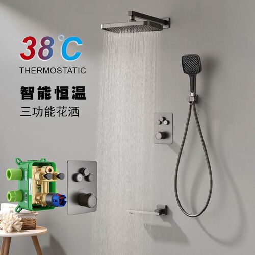 全铜暗装淋浴恒温入墙式枪灰热熔一体花洒套装隐藏吊顶Z酒店沐浴