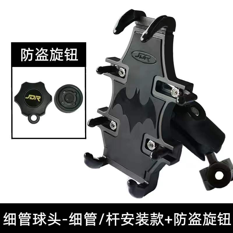 现货后视镜杆电动车手机导航支架踏板F摩托车电瓶车金属细管球头