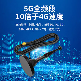 厂家5G/4G/2G/3G吸盘天线路由C器网卡模块天线5G全向益铜棒天线