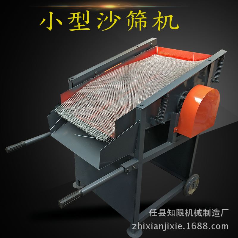 新品新型c工地小型震动筛沙机 建筑机械分离设备 滚Y筒式筛沙机