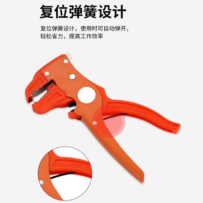 鸭嘴剥线钳多功能电工专用工具剪线钳子神器拔线剥扒皮.压线拨线