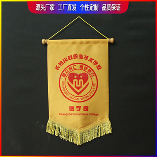 实木旗头小奖旗挂旗定做锦旗定制流动红旗班级旗帜订做纪念旗