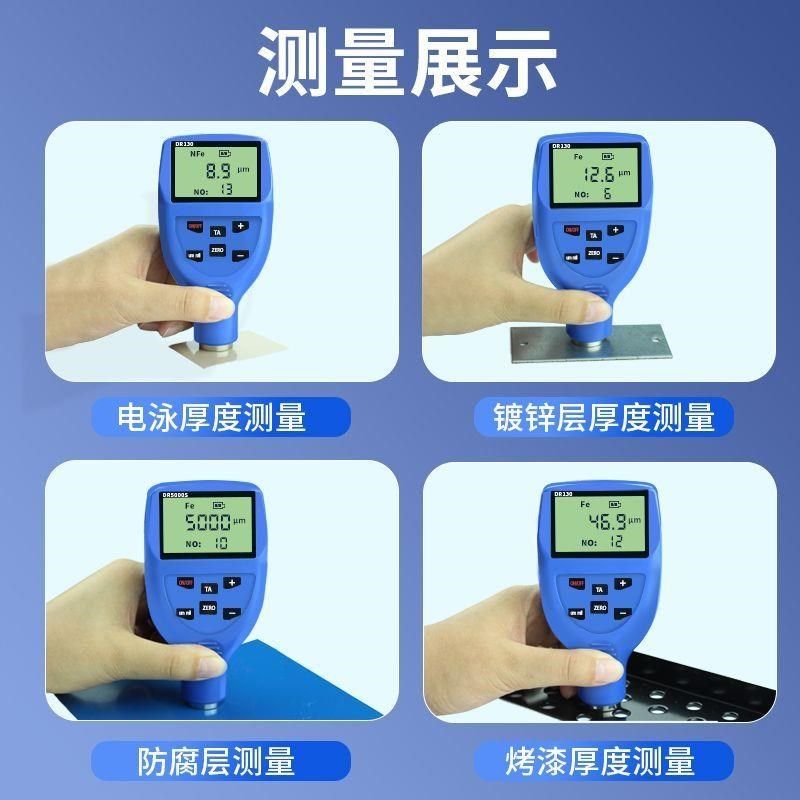 东如涂层测厚仪高精度钢结构防火涂料镀锌层N漆膜仪油漆厚度测量,五金/工具,测厚仪,淘宝优惠券,粉丝福利购,淘宝优惠卷