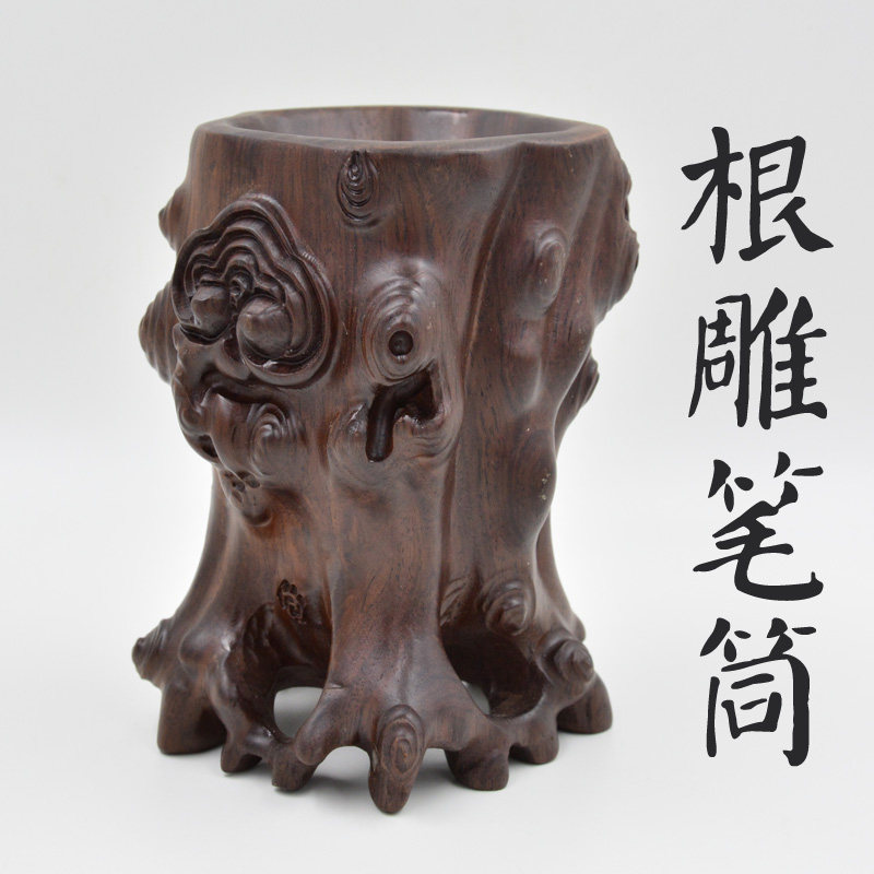 新品红木笔筒复古实木怀旧红酸枝木紫檀根雕o雕刻黑梓木毛笔黑檀