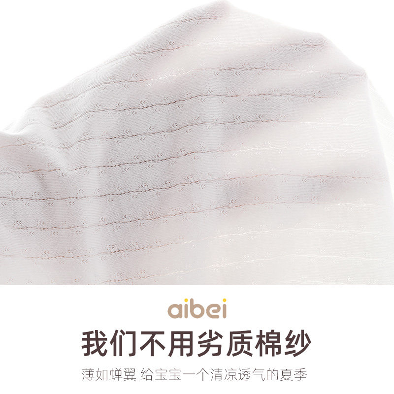 新初生婴儿内衣秋衣夏季空调服睡衣薄款无骨单U件打底宝宝上