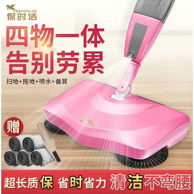 多功能喷水c扫地机手推拖把懒人扫地笤帚家用扫把簸箕套装拖地神