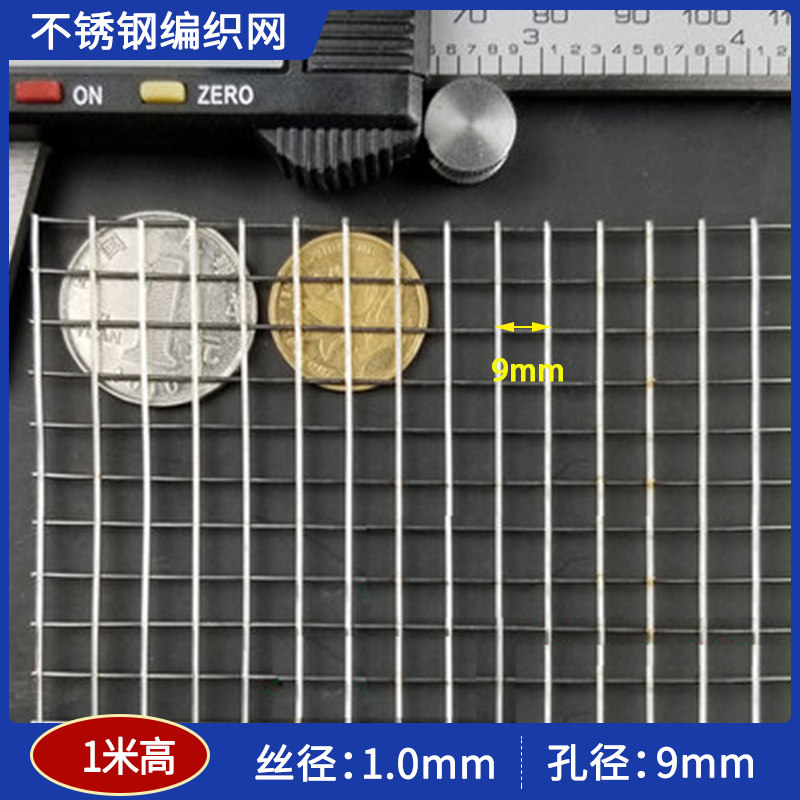新品新品不锈钢电焊网30pv4筛网养殖围栏网片护栏阳台防护网钢丝使用感如何?