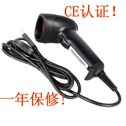 USB Laser Barcode Scanner: 1D Wired Handheld Reader - Buy from Taobao, China | Shopme Agent