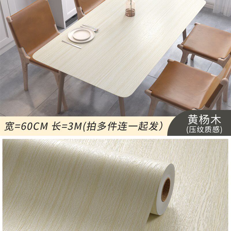 桌面贴纸a宿舍装饰墙贴柜子门贴橱柜桌子家具翻新防水木纹墙纸自