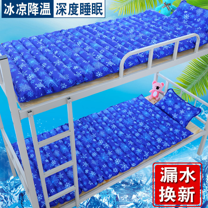 冰垫水床垫单人宿舍学生水垫水席双E人水床家用夏季降温神器冰床