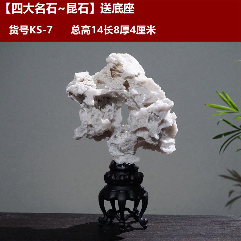 速发新品【四大名石~精品昆石摆件C】天然原石风凌石戈壁U石1太湖