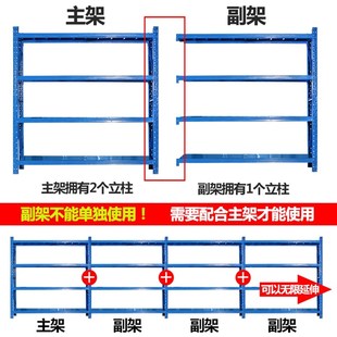 货架仓储货架多层置物架储物收纳货架重型加厚金属货架定做铁架子