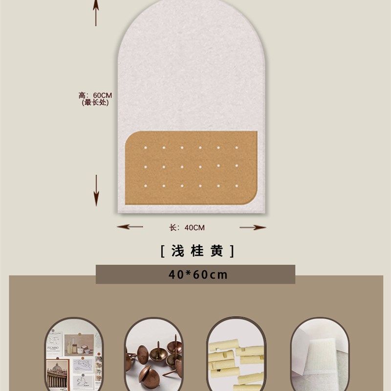毛粘板洞洞毛毡墙贴软木墙板留言板饰品展N示板照片墙背景粘宿舍,文具电教/文化用品/商务用品,软木板/照片板/毛毡板,淘宝优惠券,粉丝福利购,淘宝优惠卷