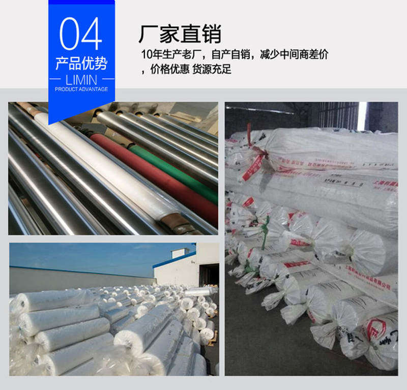 整卷遮膜薄膜塑料大棚膜防雨挡风J包盖无滴装加厚塑料纸