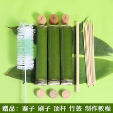热销中竹用子子模具家用商n筒摆摊端午专用神器新鲜竹糉制作糯米