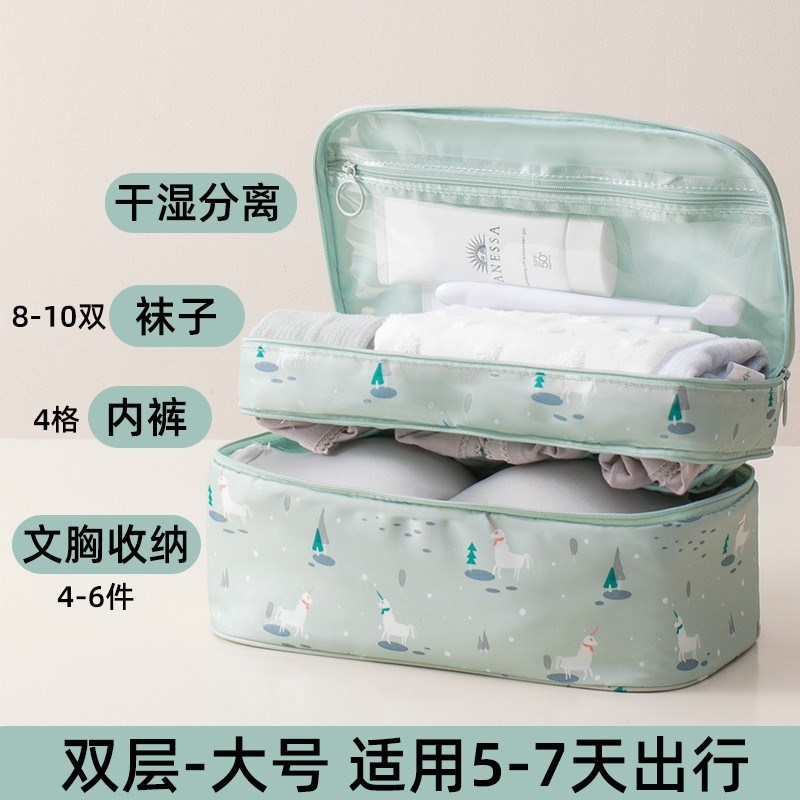 旅行便携内衣收纳包神器外出非出差女出国旅游用品洗漱整理袋