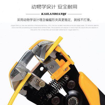 直销新品压线剪线钳多功能电w工剥线钳全自G动扒皮拔线钳子拨线钳