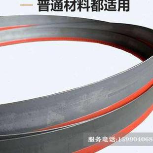 用240带锯机5网锯床金a金属切割带锯条4115m4双属高速28销直350机