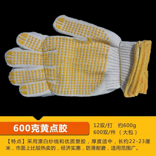 劳保耐磨防滑工作手套男工地干活尼龙加厚防护棉线修车手套