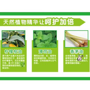 驱蚊手环婴幼儿童宝宝防蚊大人少女D孕妇便携户外随身防蚊手带蜜