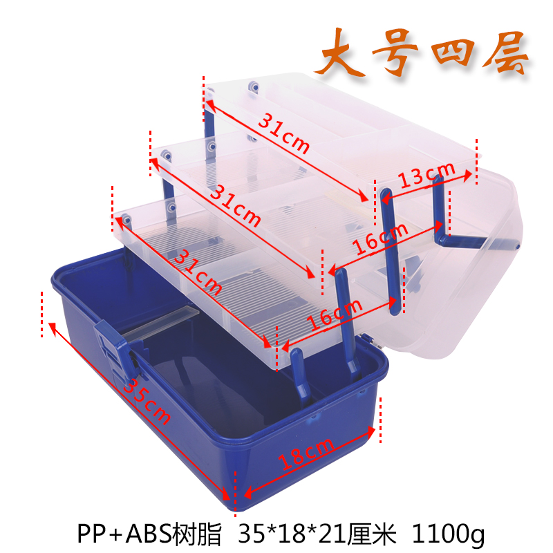 手提折叠钓鱼工具箱路亚盒饵x盒多层工具盒渔具收纳盒配件盒钓鱼