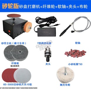 砂纸盘打磨机多m功能小型家用磨剪刀砂带轮机台式 新品 金属木工塑