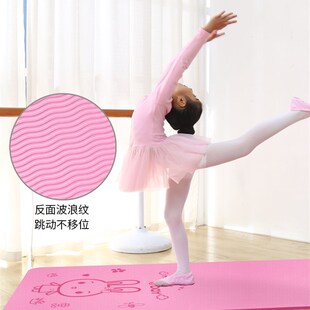 健身瑜伽垫双人儿童跳舞蹈垫女C孩练功地垫宝宝喻咖毯家用防滑