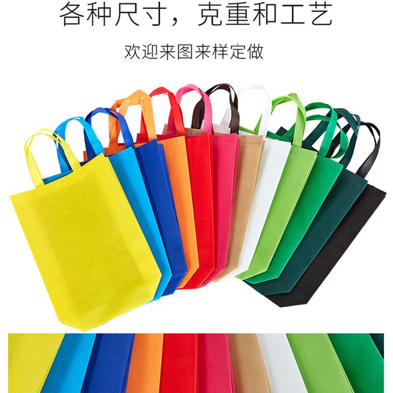 定制无纺b布袋手提袋印logo帆布购物环保袋子订制广告 大号服装袋