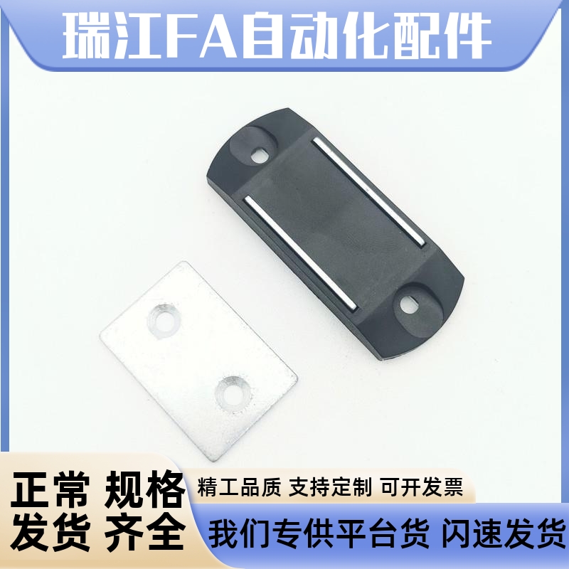 超薄磁力扣塑料f防撞薄磁吸柜ABS门吸 强力工业门碰MGCBU49/59/70