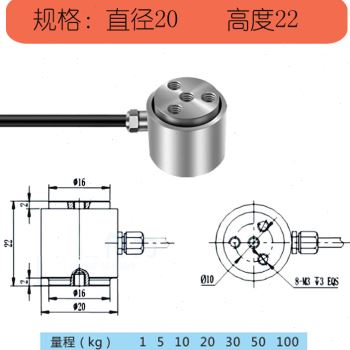 新品群力高精度h微n小型柱式称重测拉力压力感测器工业称重力量荷